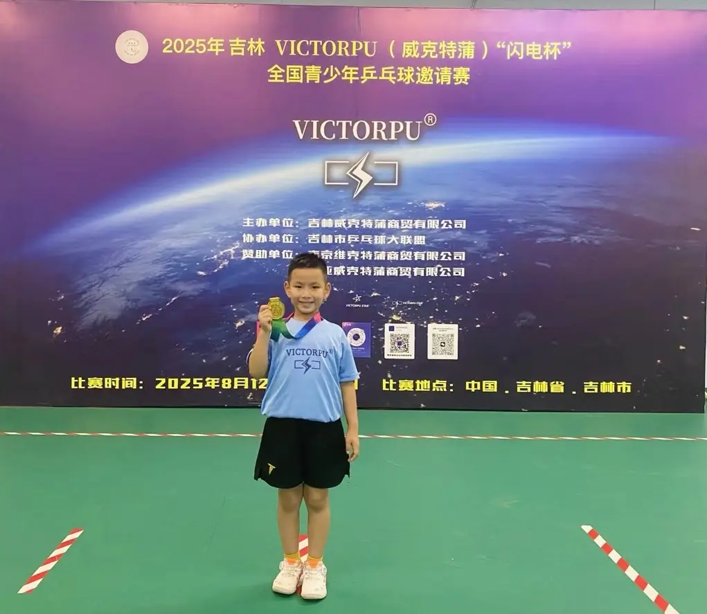 RPU威克, 让她始终怀, entit RPU威克, 让她始终怀, entit