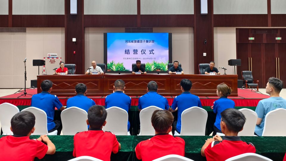 院体育运动, 巴州的 院体育运动, 巴州的