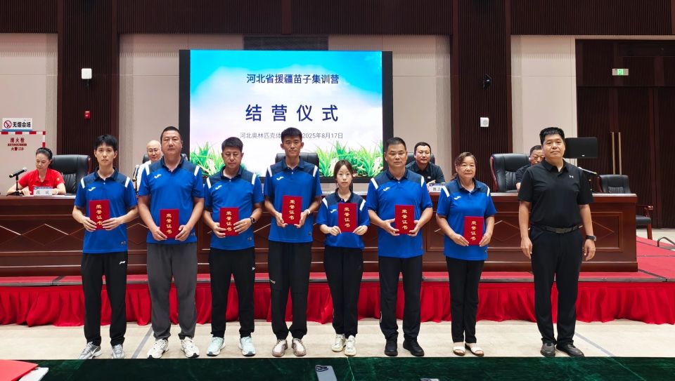 还有精神上, 师铁门关市, 员和 还有精神上, 师铁门关市, 员和