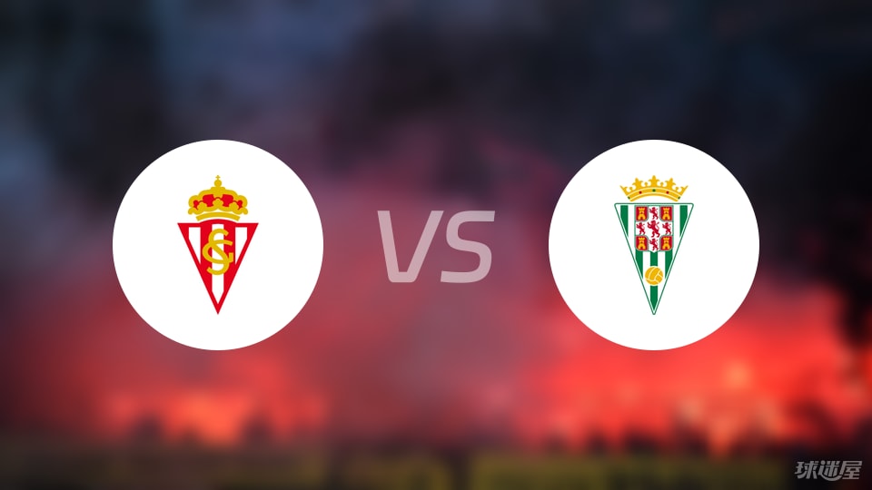 个越位, 个射正