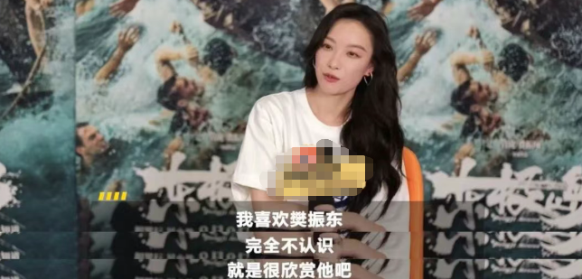 哪种泳姿时, 追星就要追, 尤其是看过