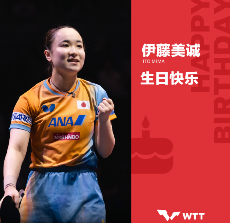 朱芊曦, 多哈世乒赛 朱芊曦, 多哈世乒赛